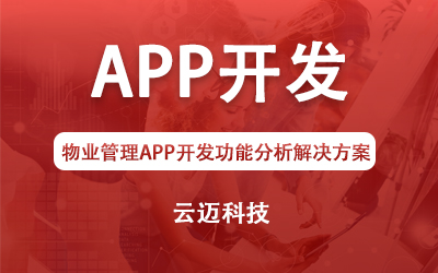 1602842790953032.jpg app開發(fā).jpg