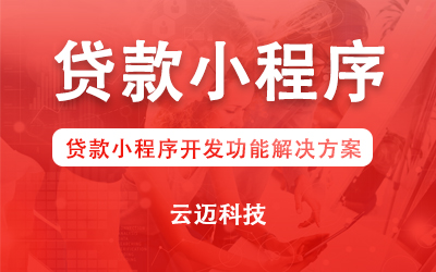1604484647488899.jpg 貸款小程序.jpg