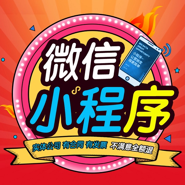 哪些行業(yè)在線預(yù)約小程序比較適用?