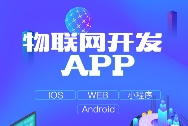 物聯網網關有哪些主要功能？