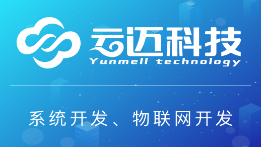 智慧園區管理系統開發有哪些核心功能？